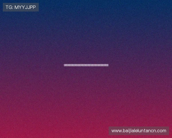 百家乐在线模拟器有哪些实用功能帮助玩家模拟真实场景提升游戏体验