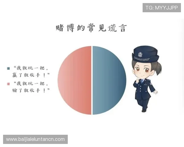 百家乐必赢公式揭秘让你轻松掌握赢取胜利的实用技巧与策略分析