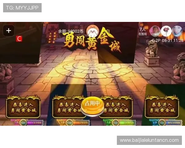 bg真人游戏怎么样最新评测，真实体验带你了解游戏玩法和玩法技巧