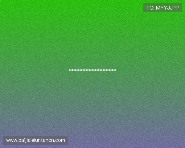 凯发真人网娱乐：平台良好的信誉保障让玩家放心投注无忧享受乐趣