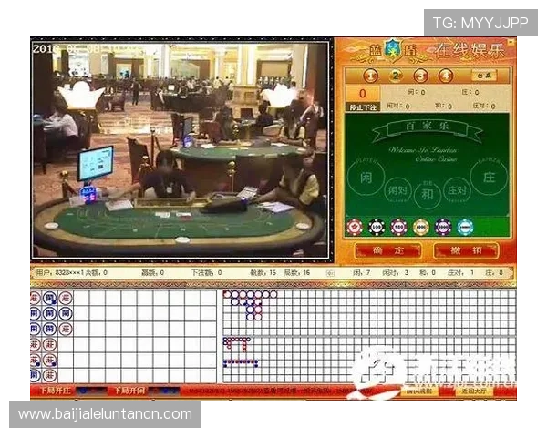 线上dg百家樂遊戲的优势与风险分析帮助玩家做出明智选择