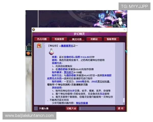pa视讯百家乐常见问题解答与实用技巧分享帮助玩家解决游戏中的疑难杂症